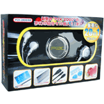 20 tillbehör i ett paket för PSP SLIM (liten bild)
